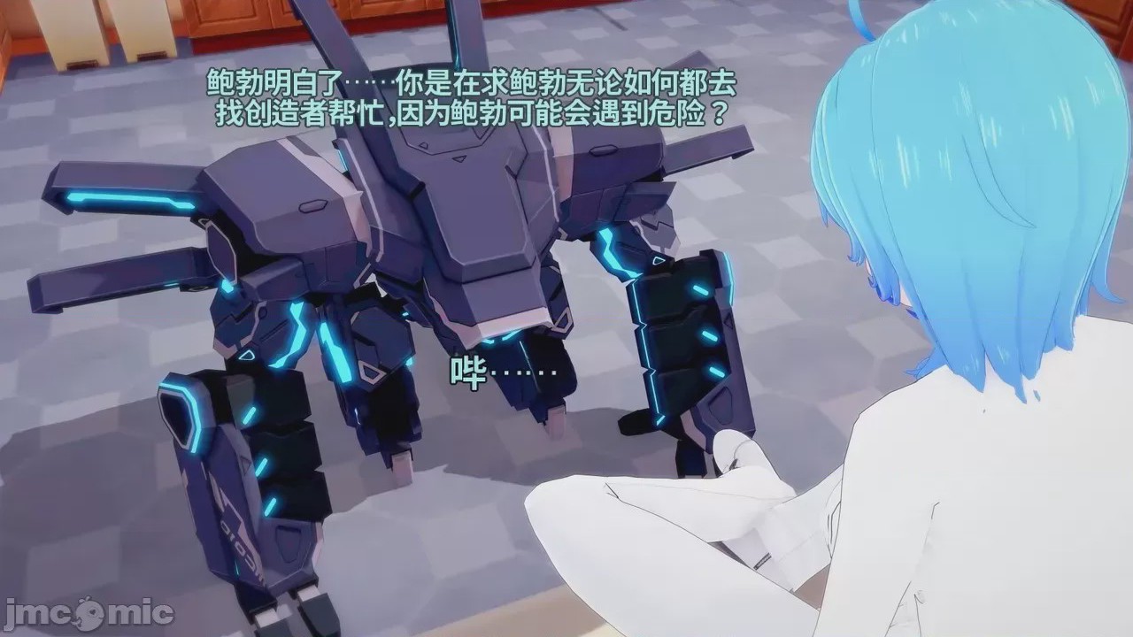 第1话，第 417 页