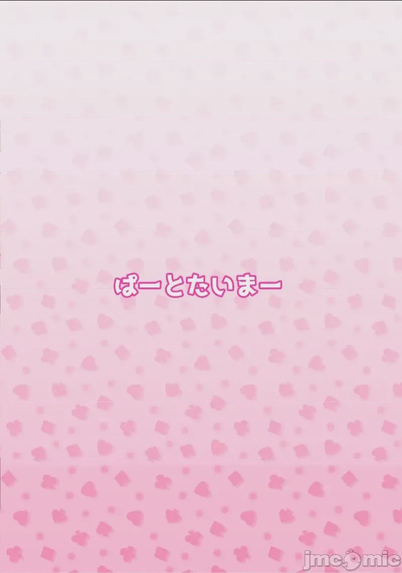 第1话, page 33