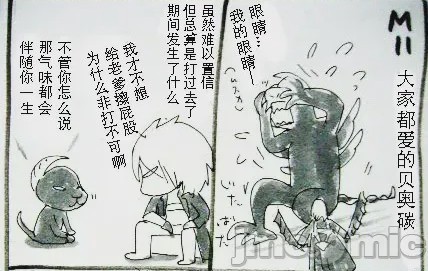 第1话，第 418 页