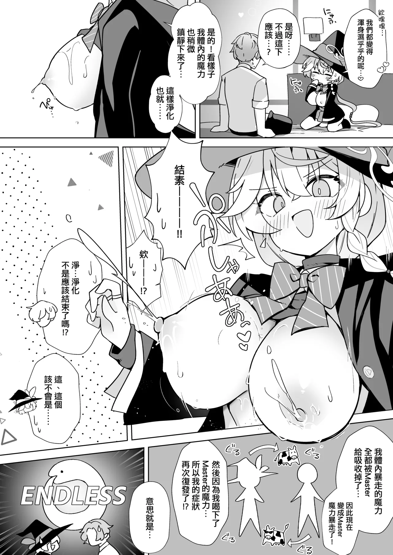第 1 章, page 27