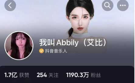 [黑料]抖音艾比千万粉丝女装大佬变性前视频泄漏 포스터