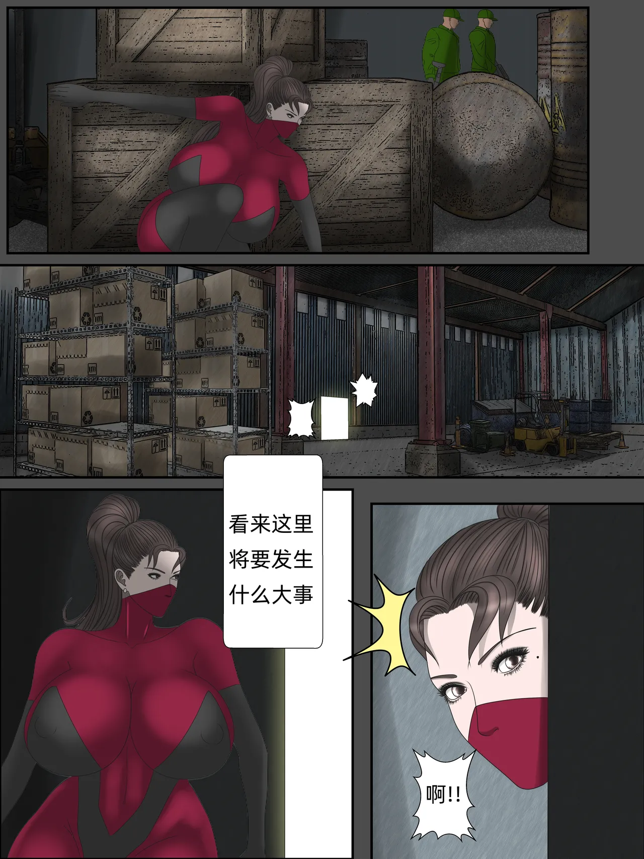 第 1 章，第 20 页