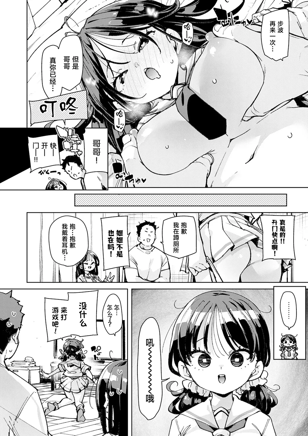 第 1 章，第 5 頁