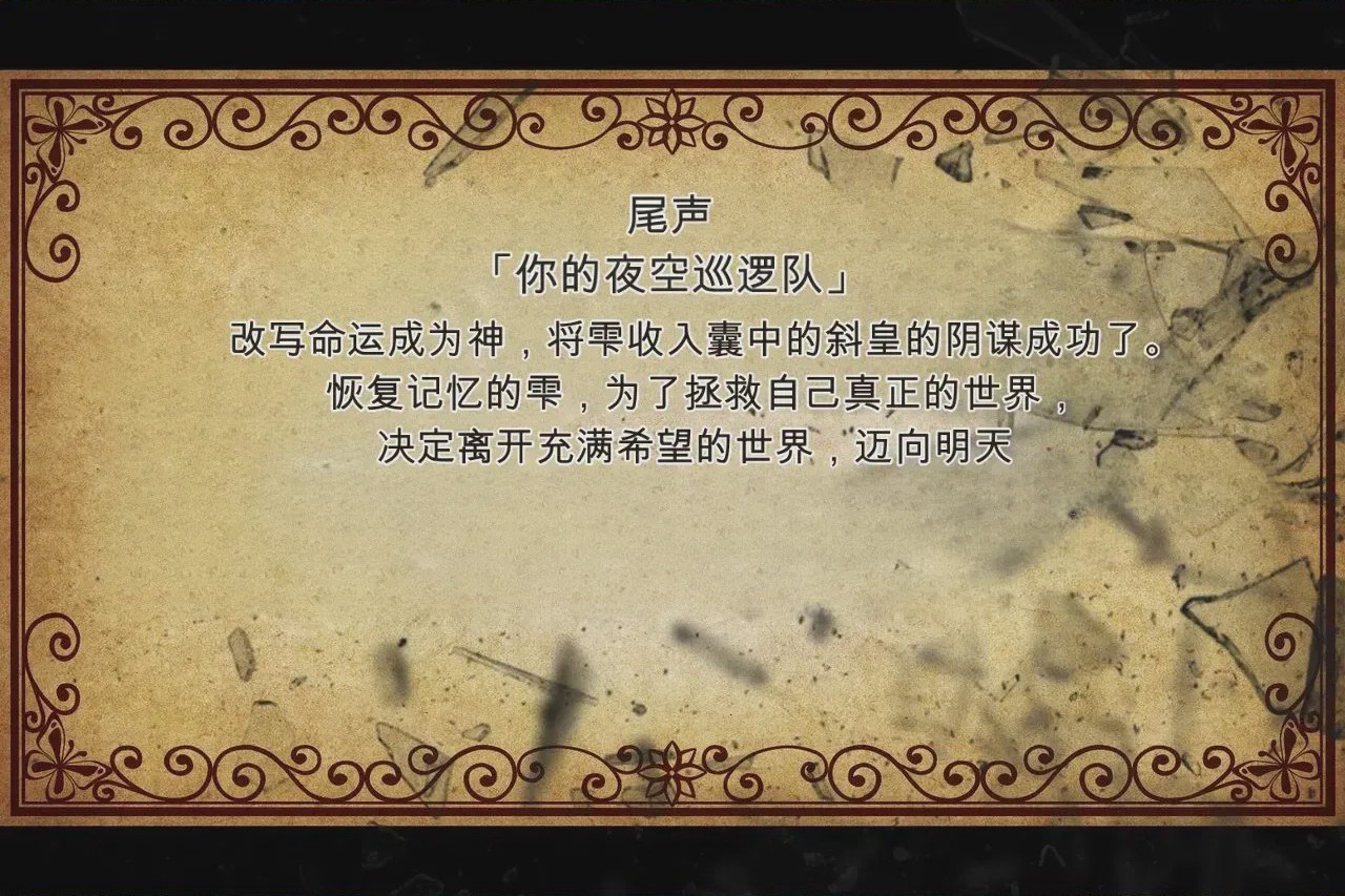 第1话, trang 769