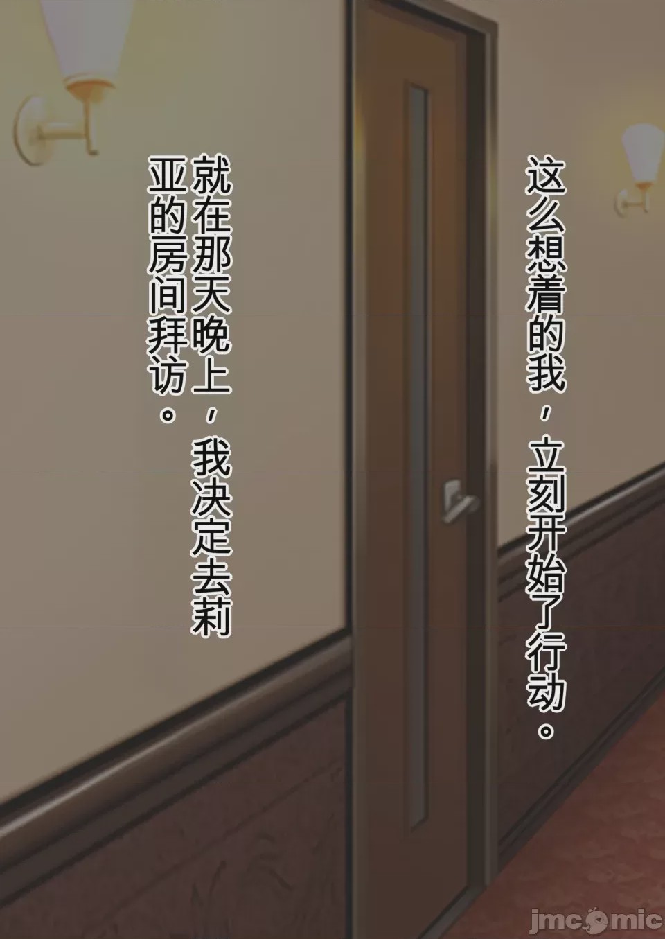 第1话，第 576 頁