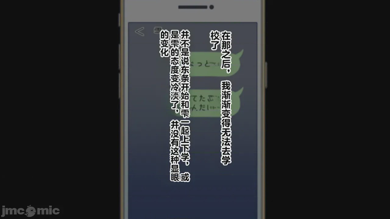 第1话，第 421 页