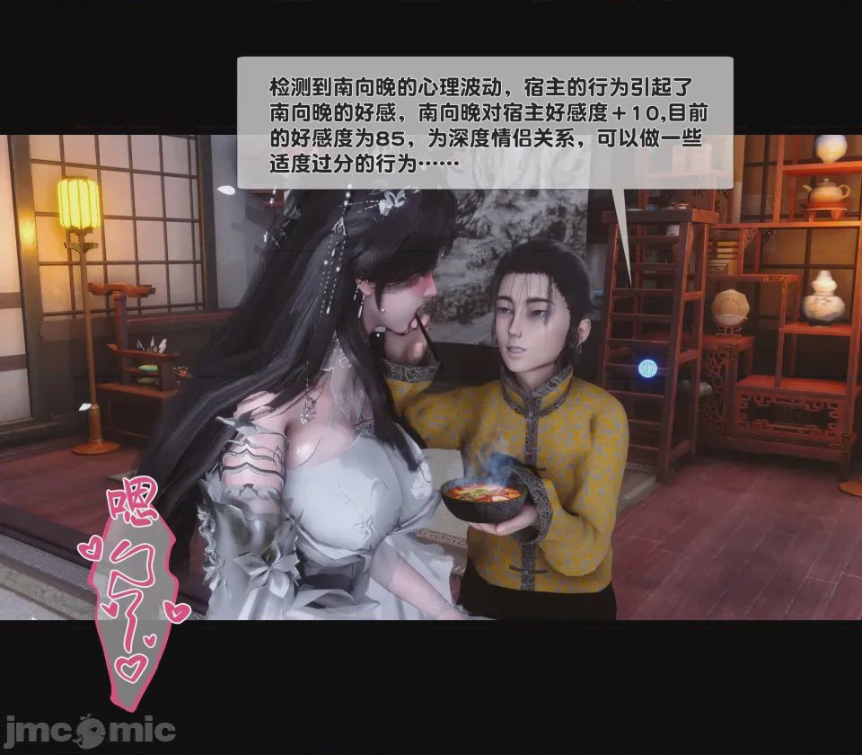 第1话, trang 369