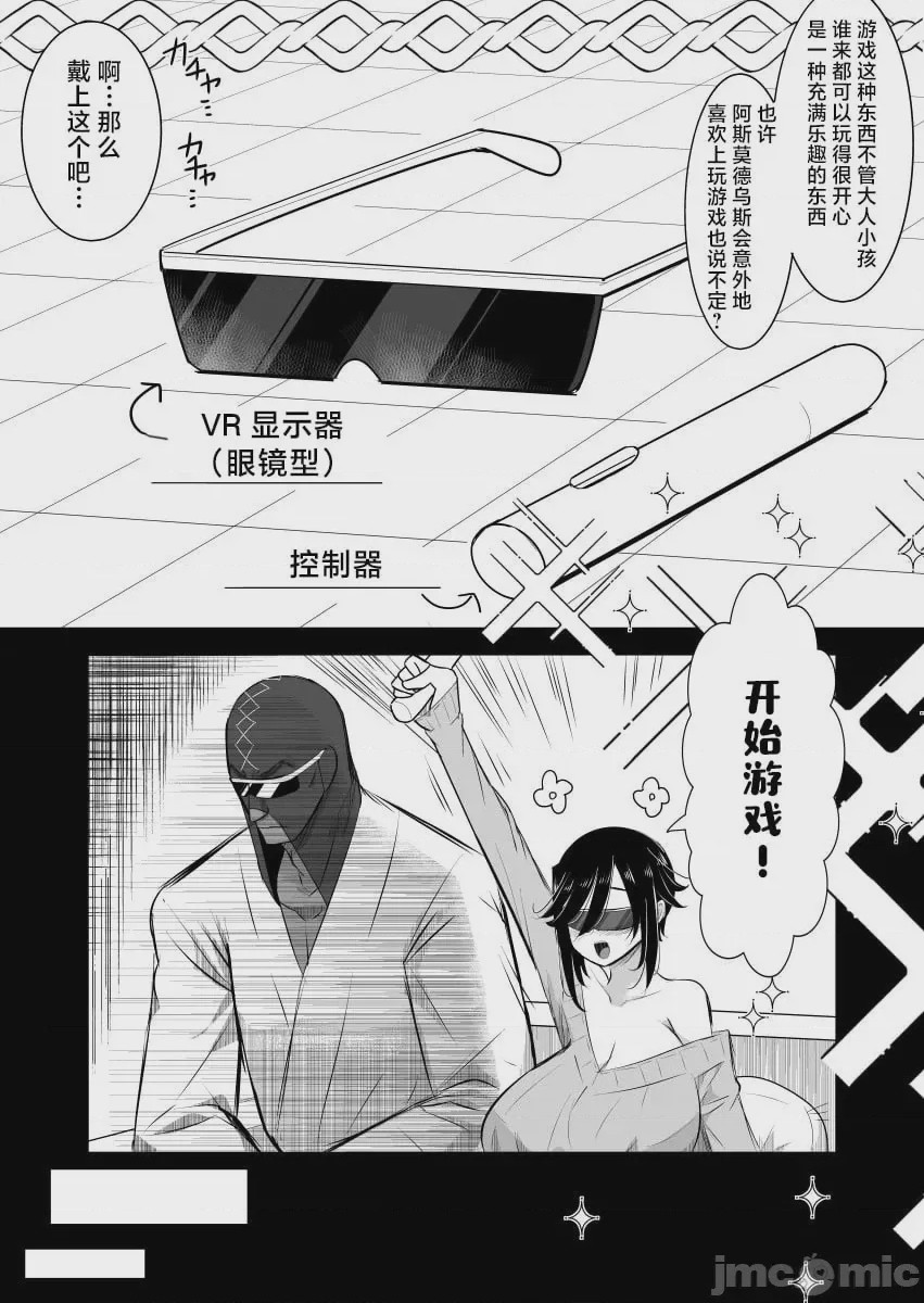 第1话, page 216