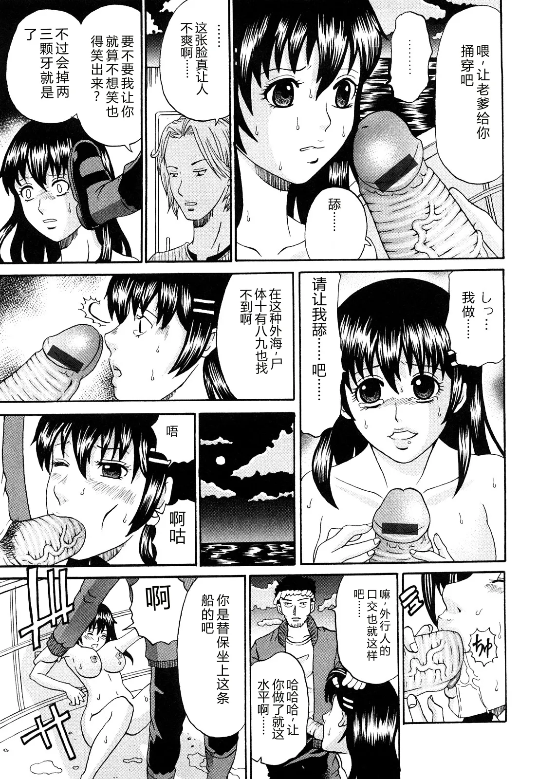 第 1 章，第 54 頁