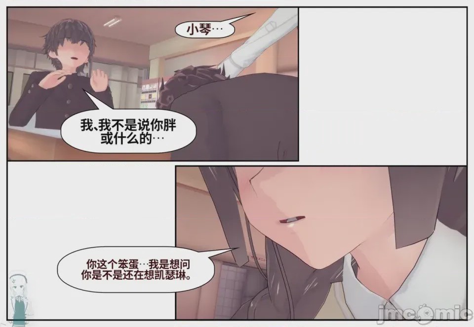 第1话，第 795 页