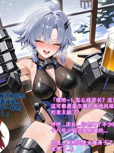 【星之翼】二周年剧情改编播种淫趴 盖尔撒十篇 starward [AI Generated] 포스터