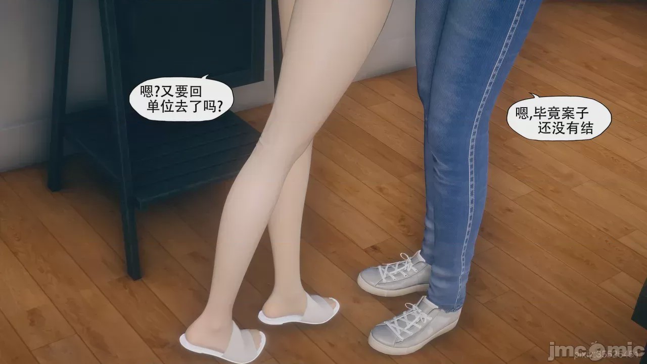 第1话, หน้า 265