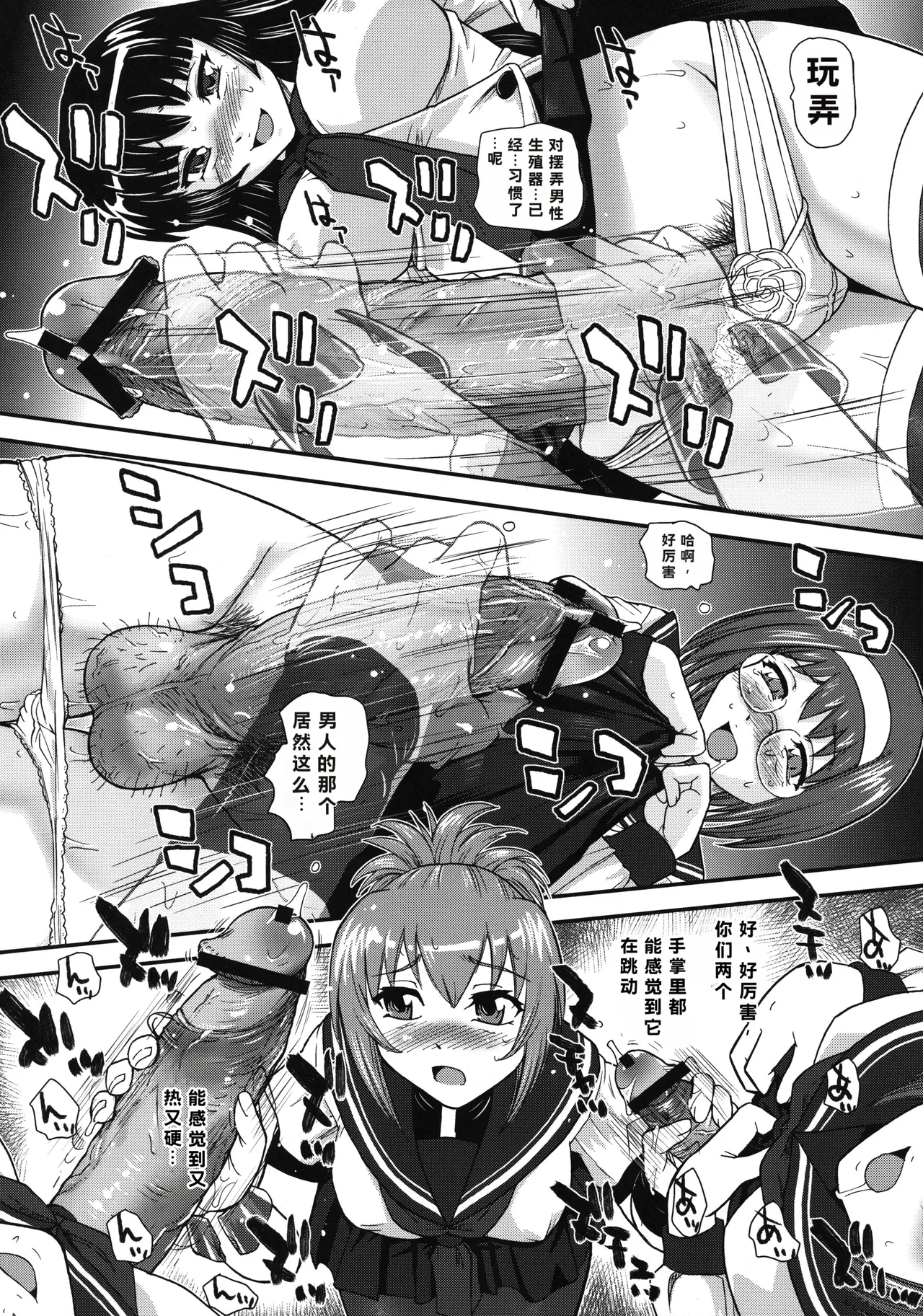 第 1 章，第 8 页