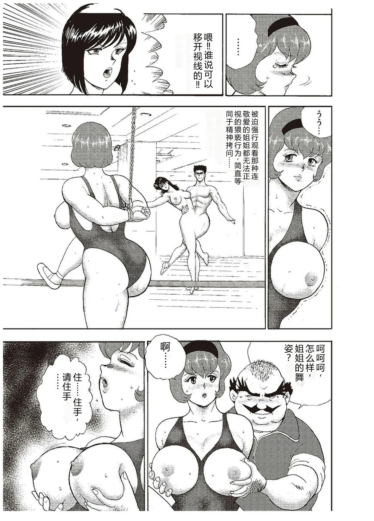 第 1 章, หน้า 52