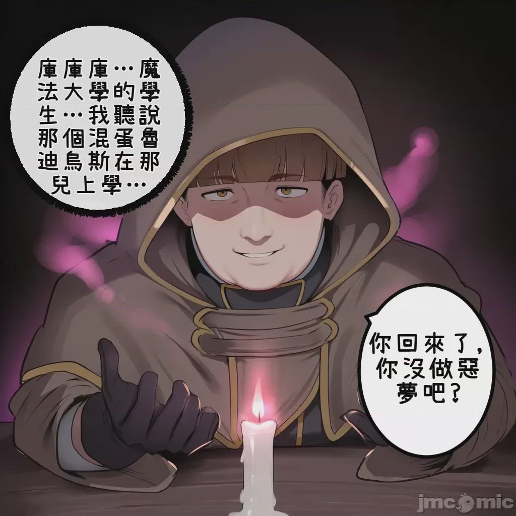 第1话、45 ページ