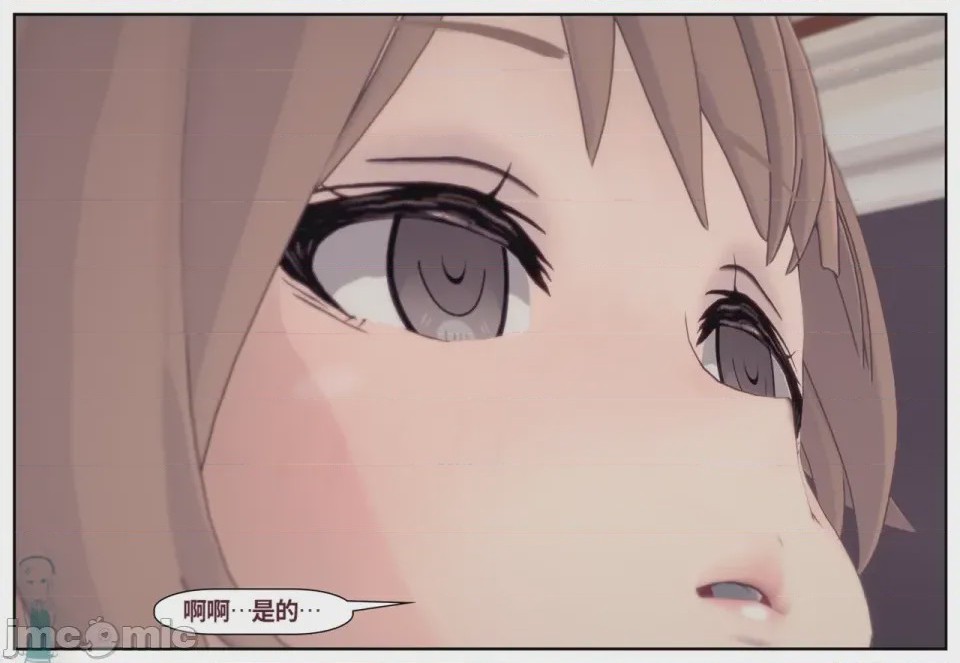 第1话, page 305