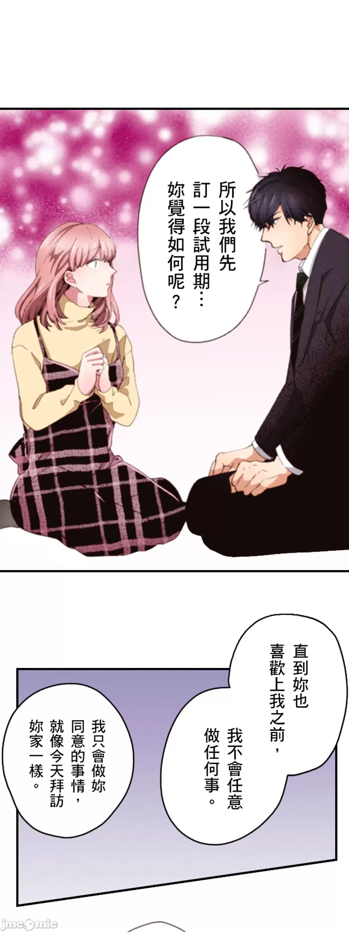 1、92 ページ