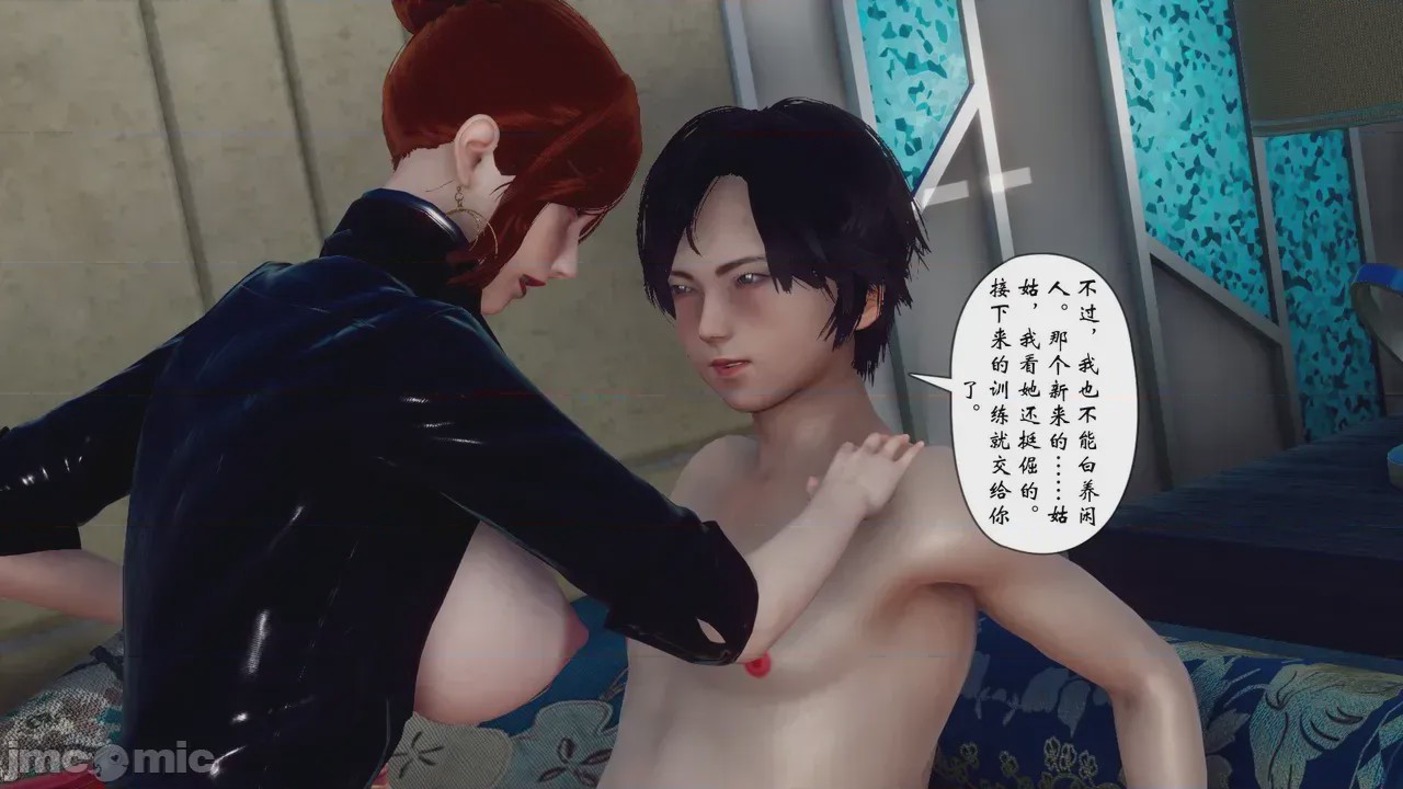 第1话, page 486
