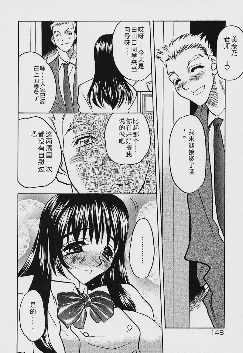 第 1 章、151 ページ