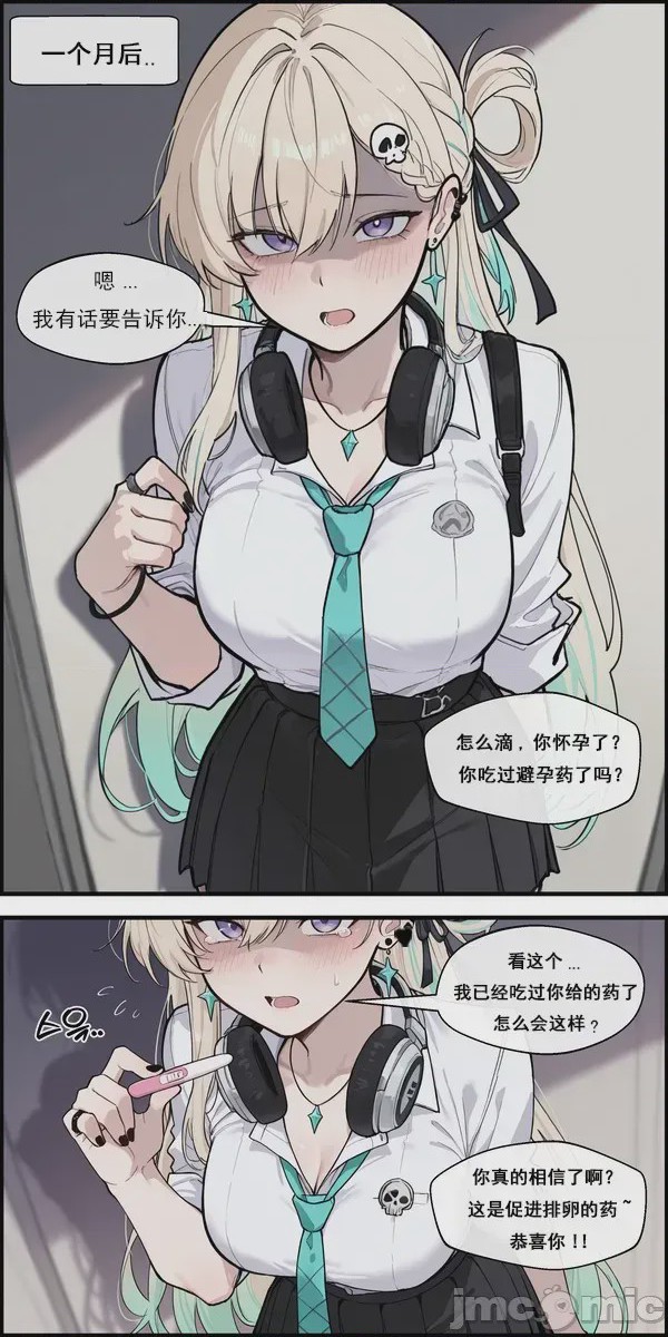 第1话，第 34 頁