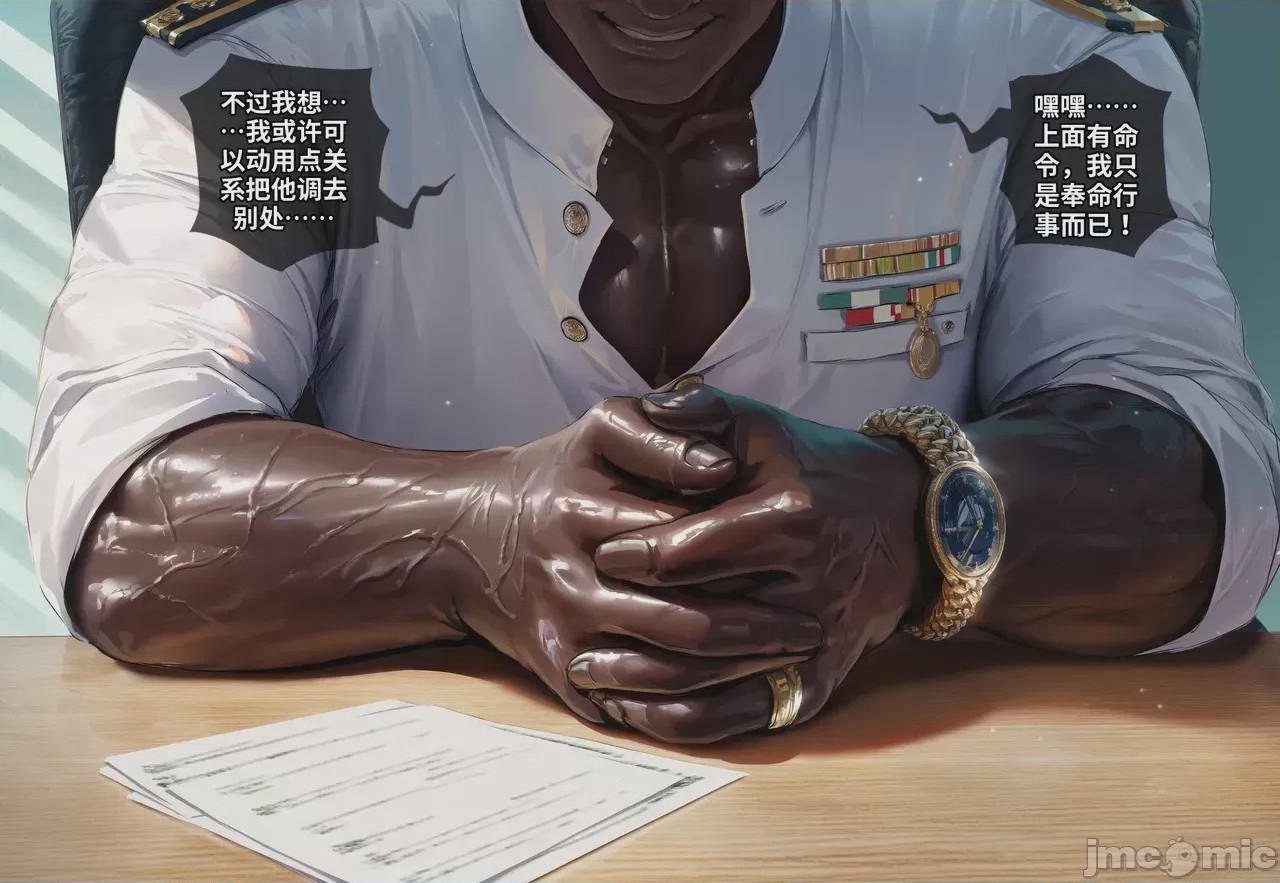 第1话，第 3 页