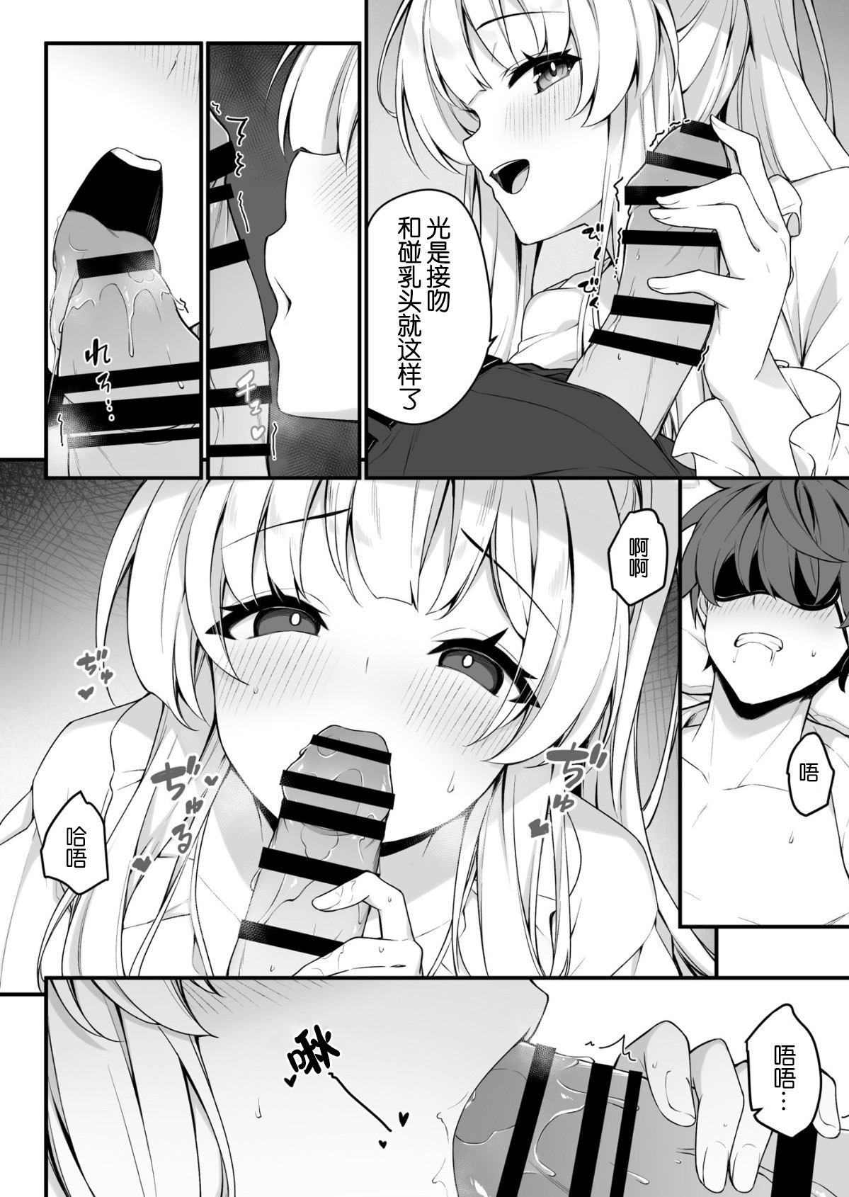 第 1 章，第 13 页