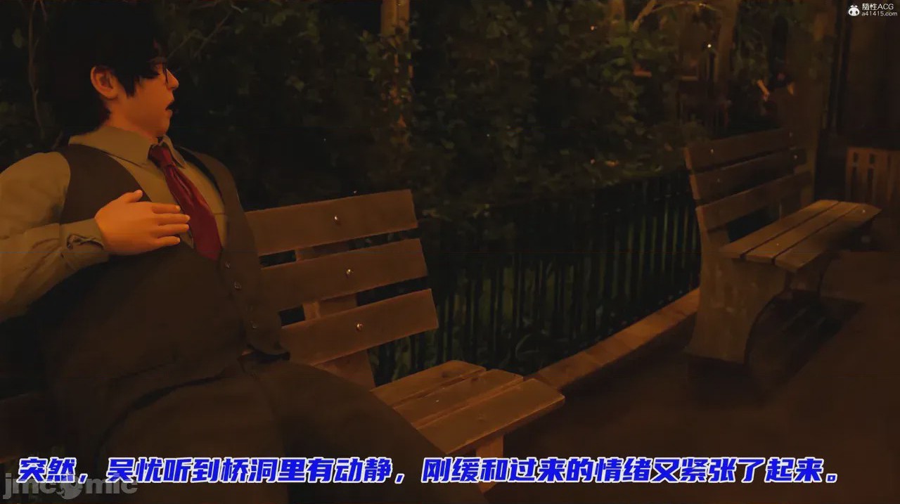 第1话，第 294 页