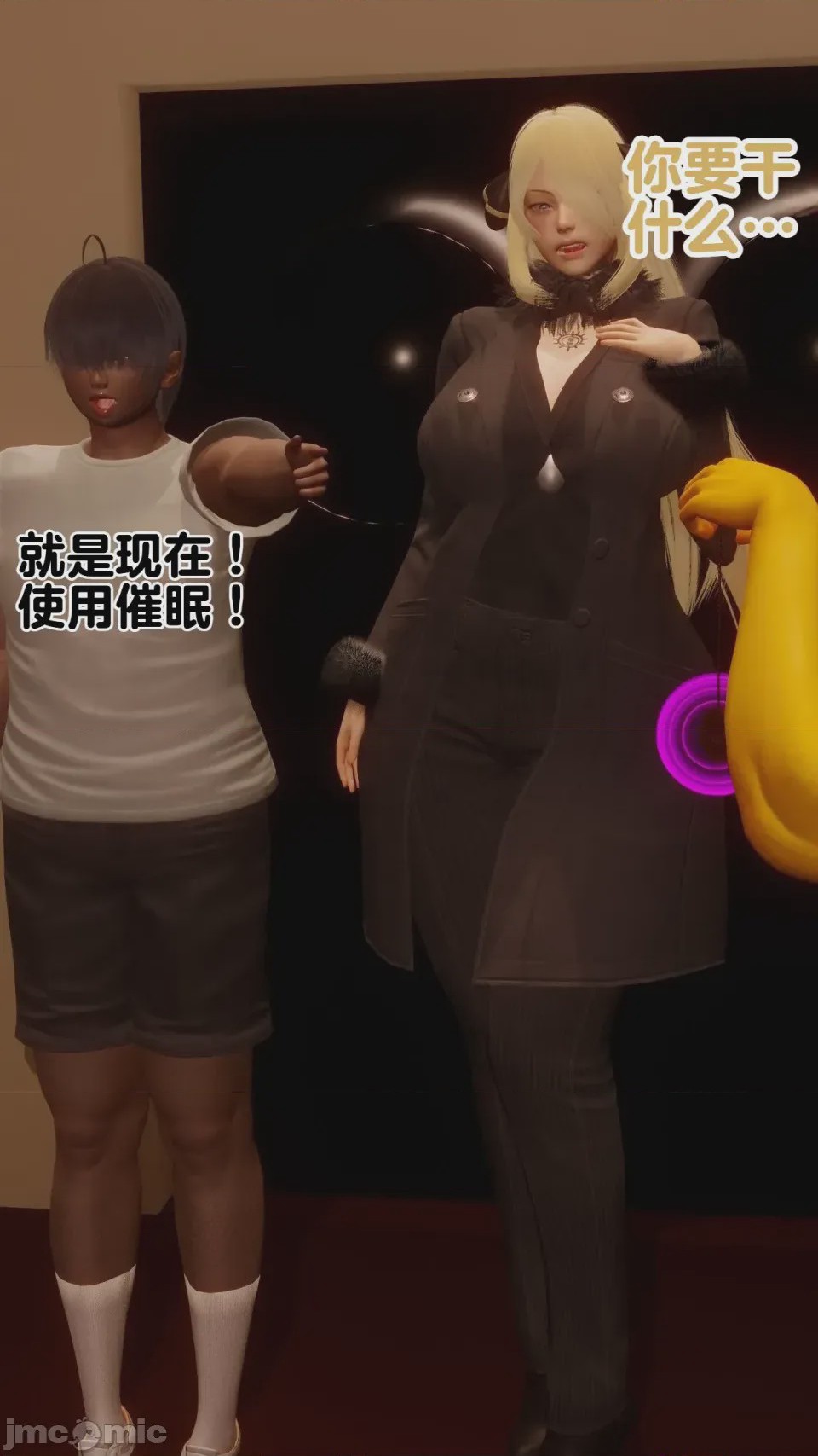 第1话，第 30 页