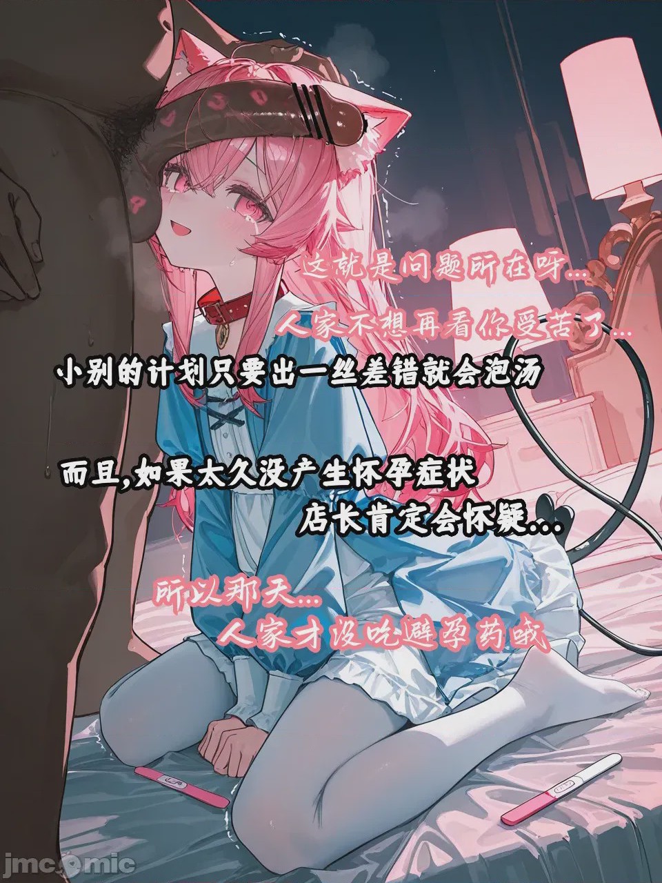 第1话, pahina 220