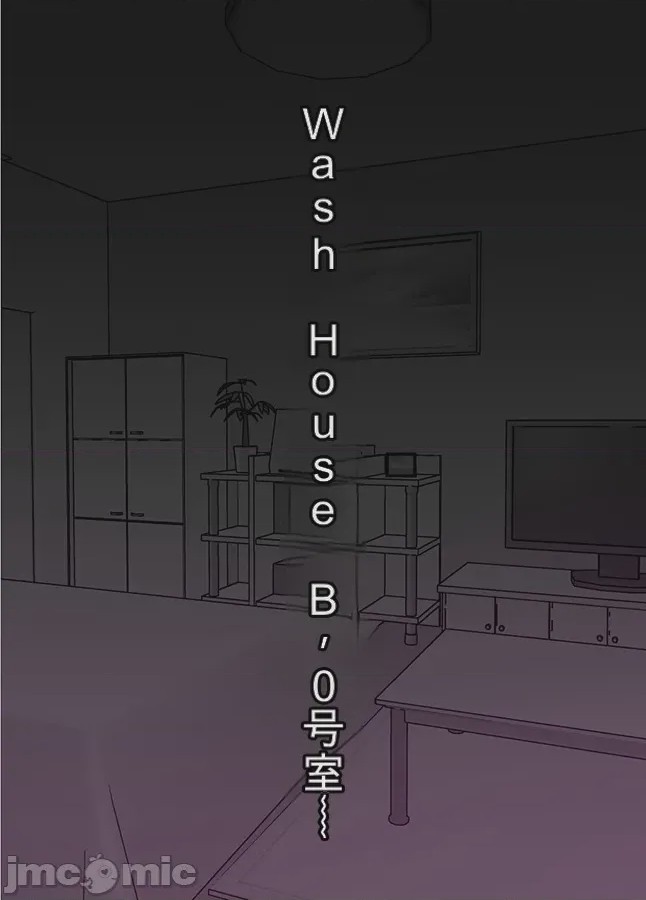 第1话, 페이지 3