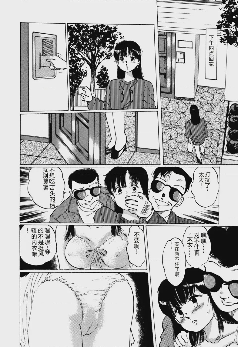 第 1 章、152 ページ