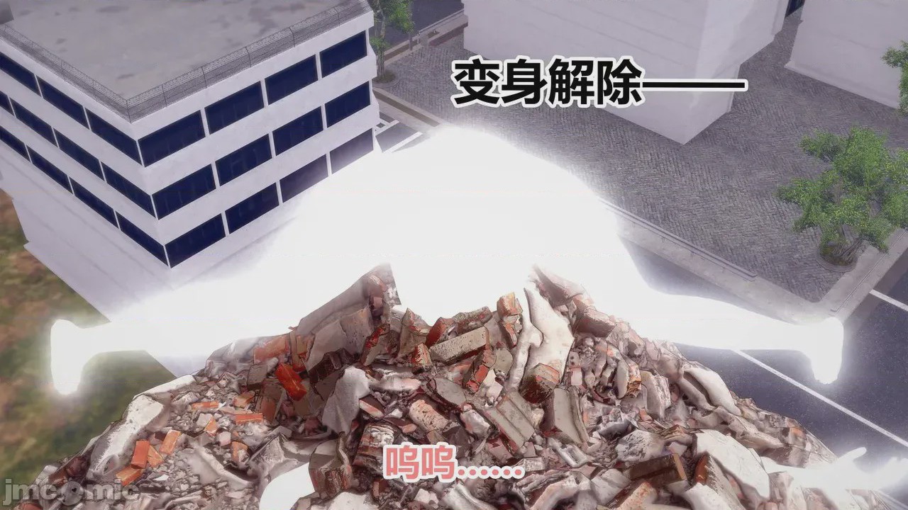 第1话, trang 87