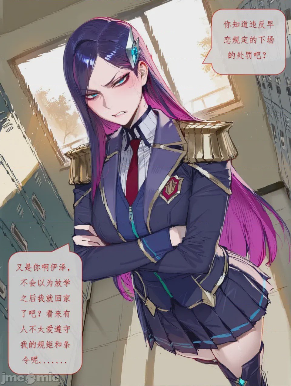第1话，第 4 页
