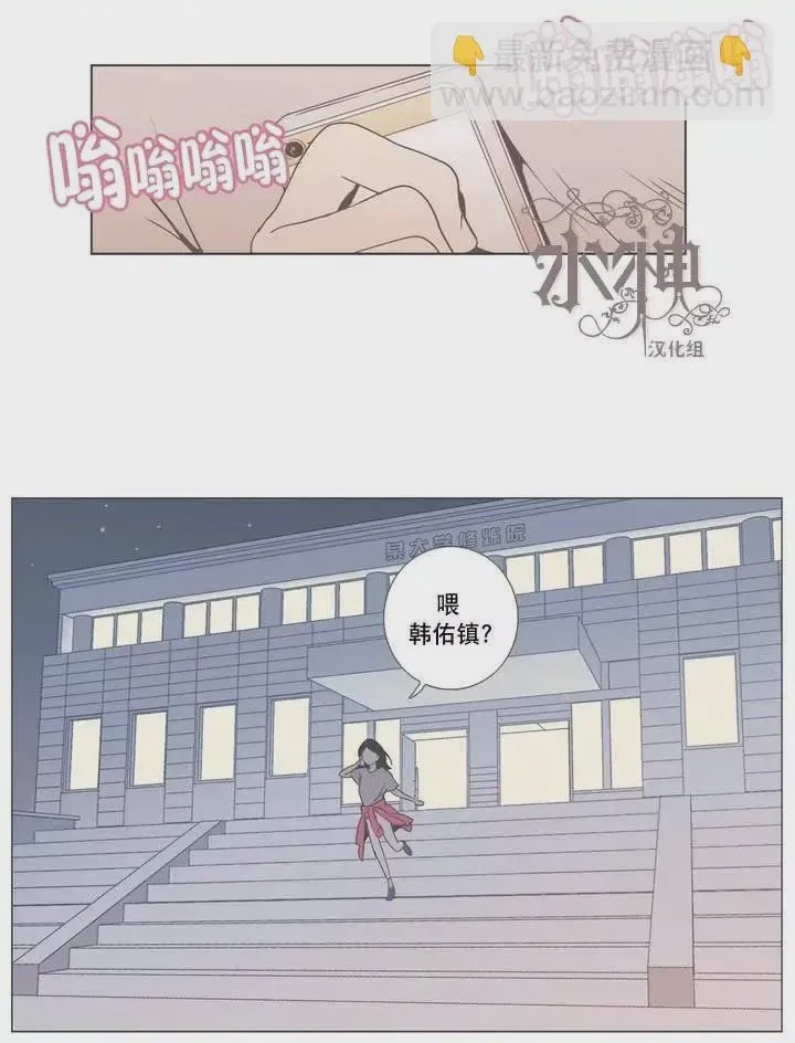 第1话 第00回, หน้า 11