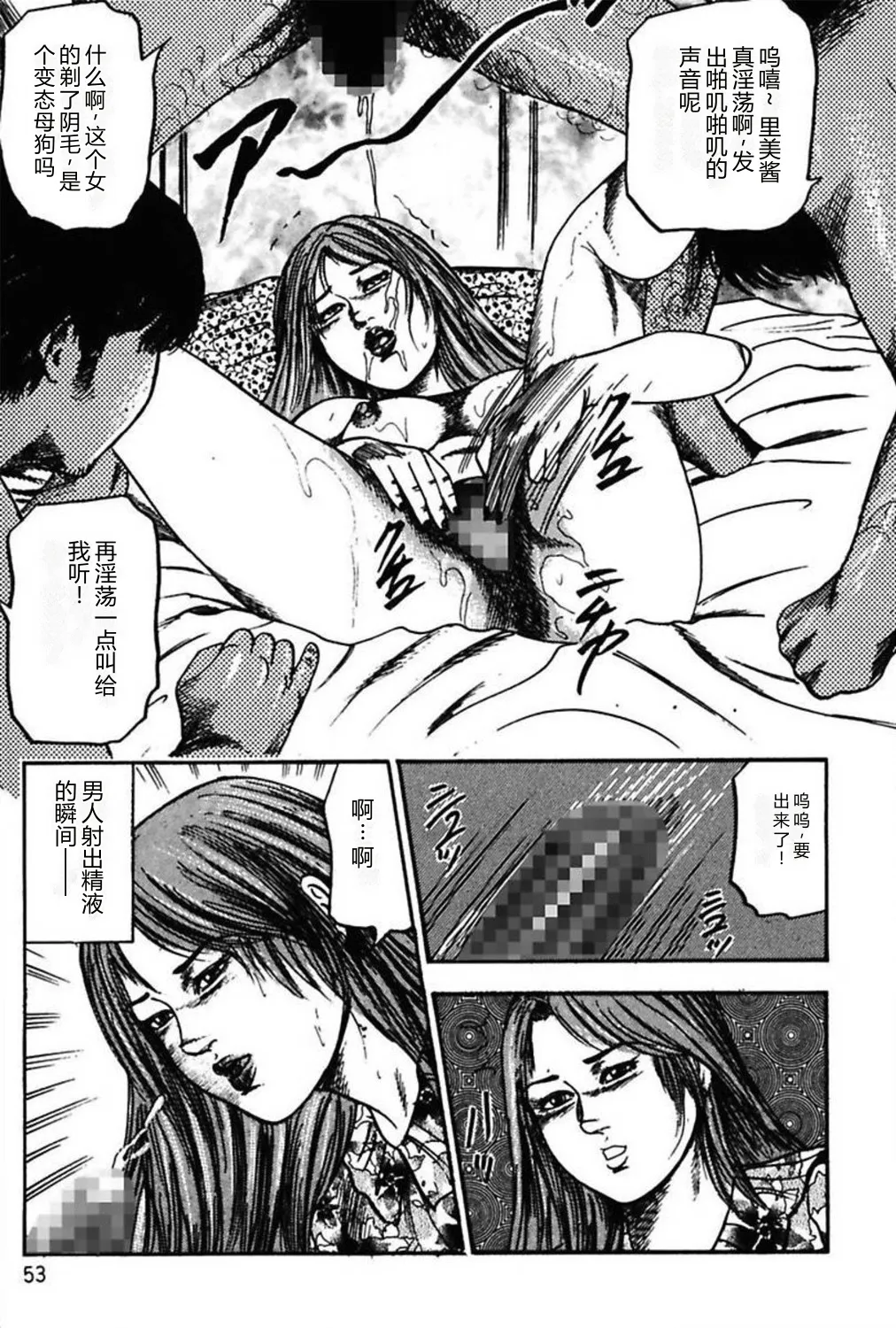 第 1 章、55 ページ