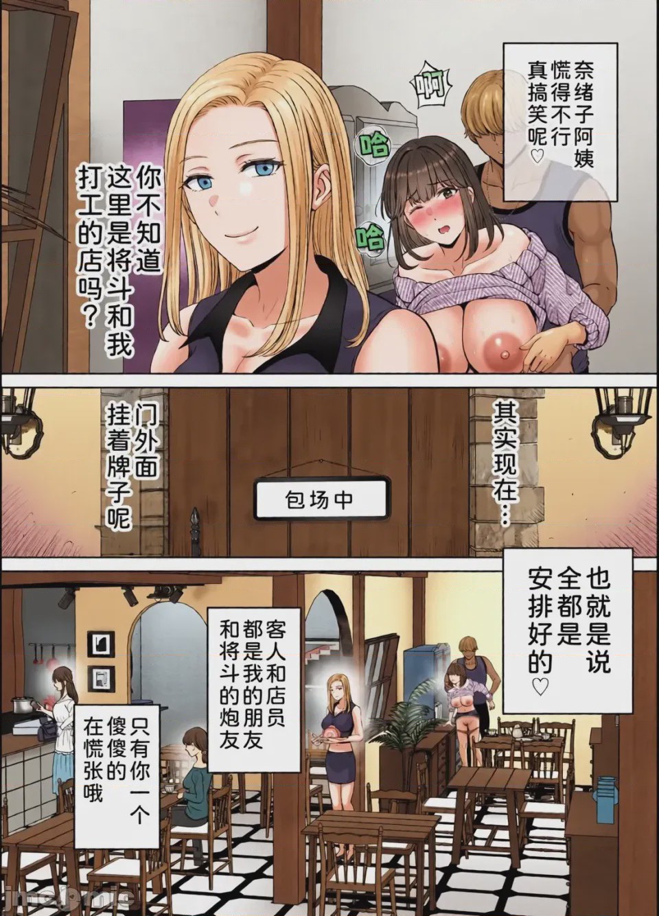 第1话, pahina 178