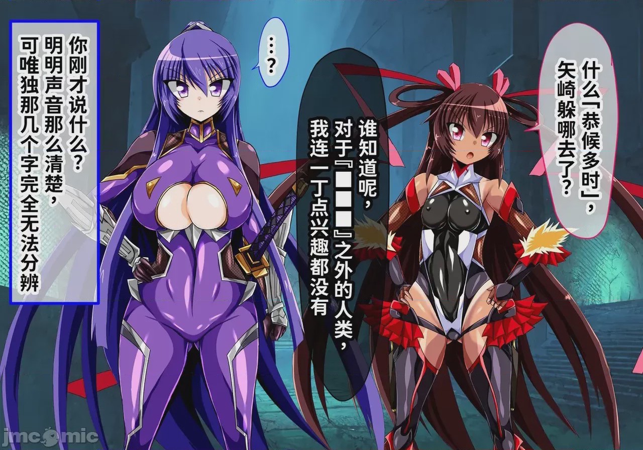 第1话, pahina 97
