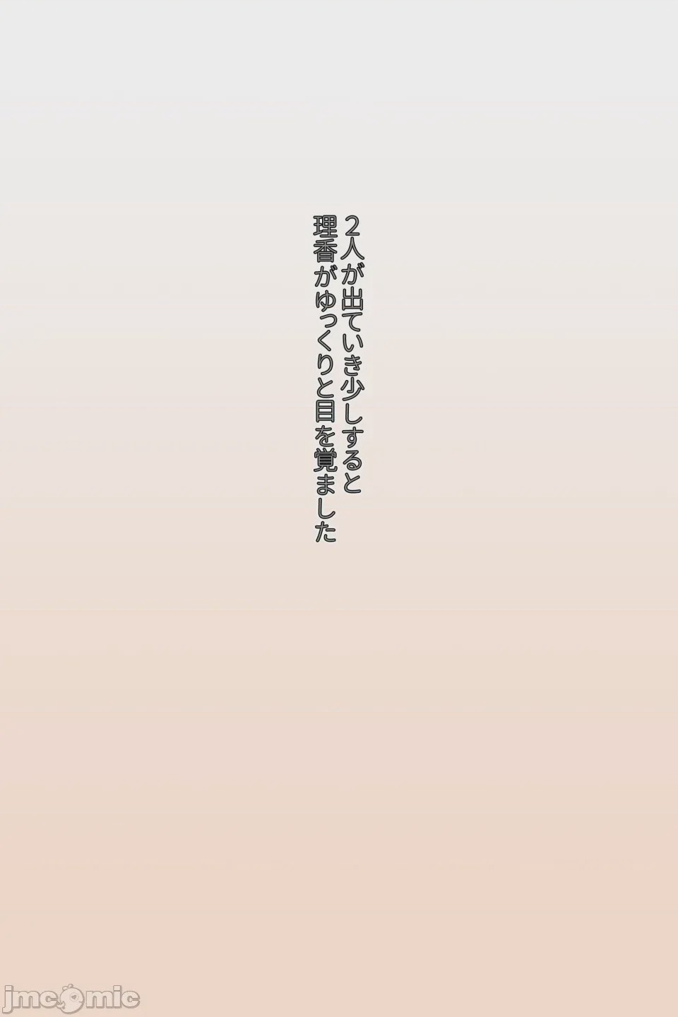 第1话，第 161 页
