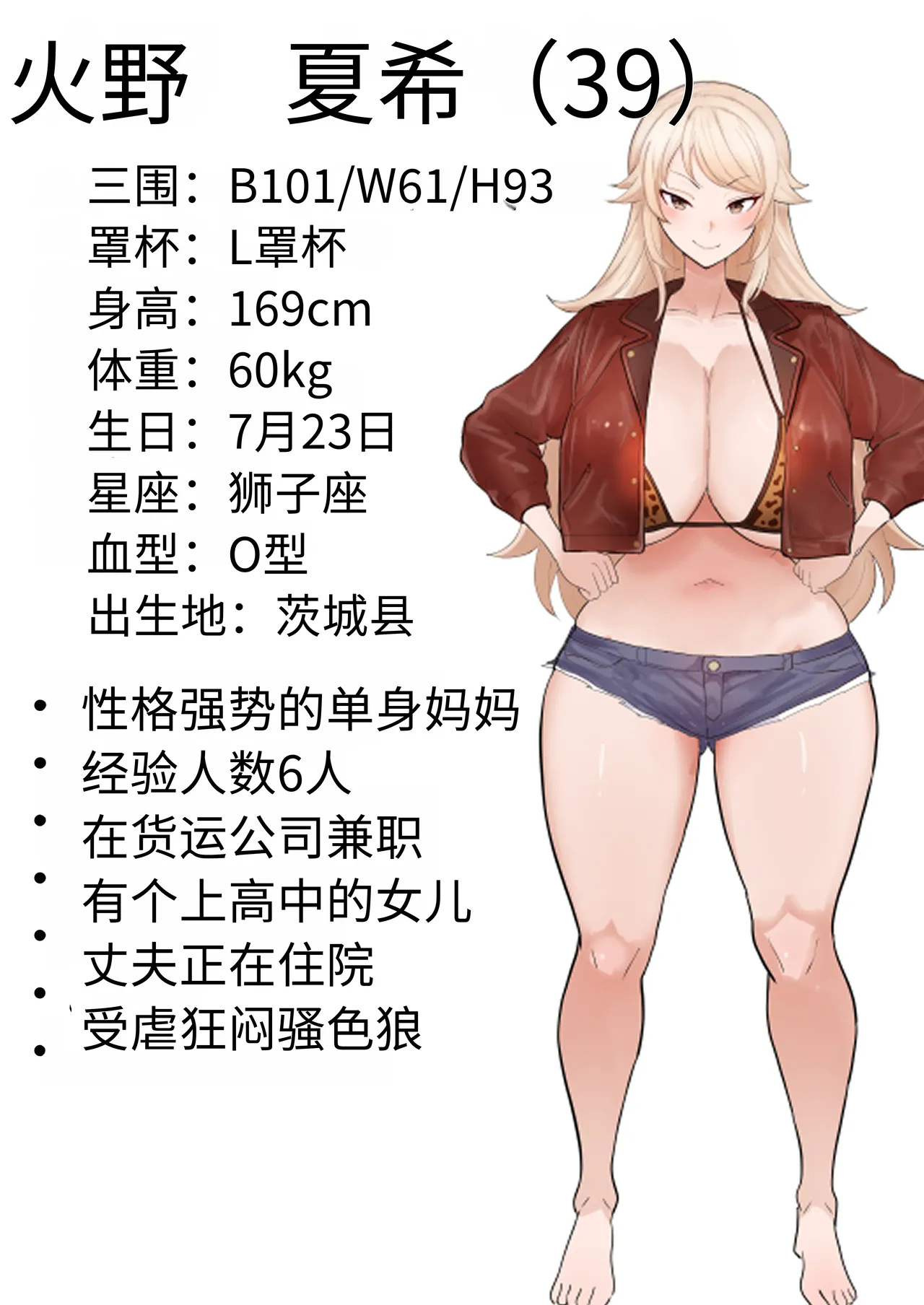 第 1 章, page 4