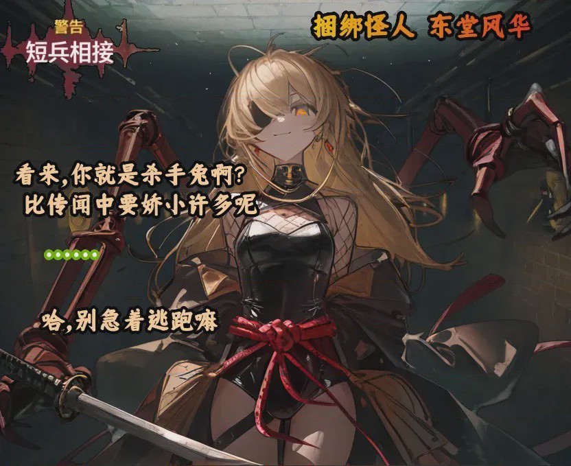 第1话, pahina 87