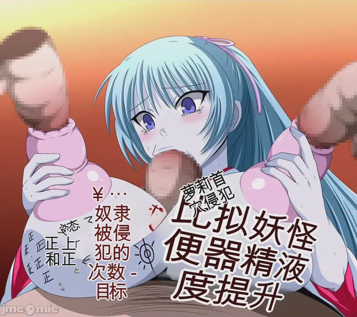 第1话，第 1038 页