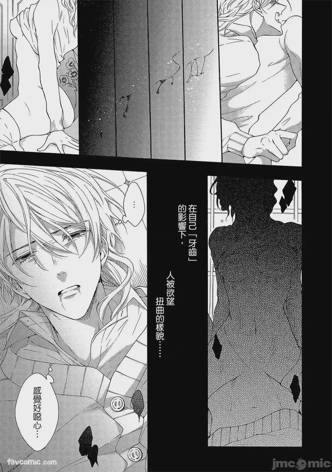 第1话，第 158 页