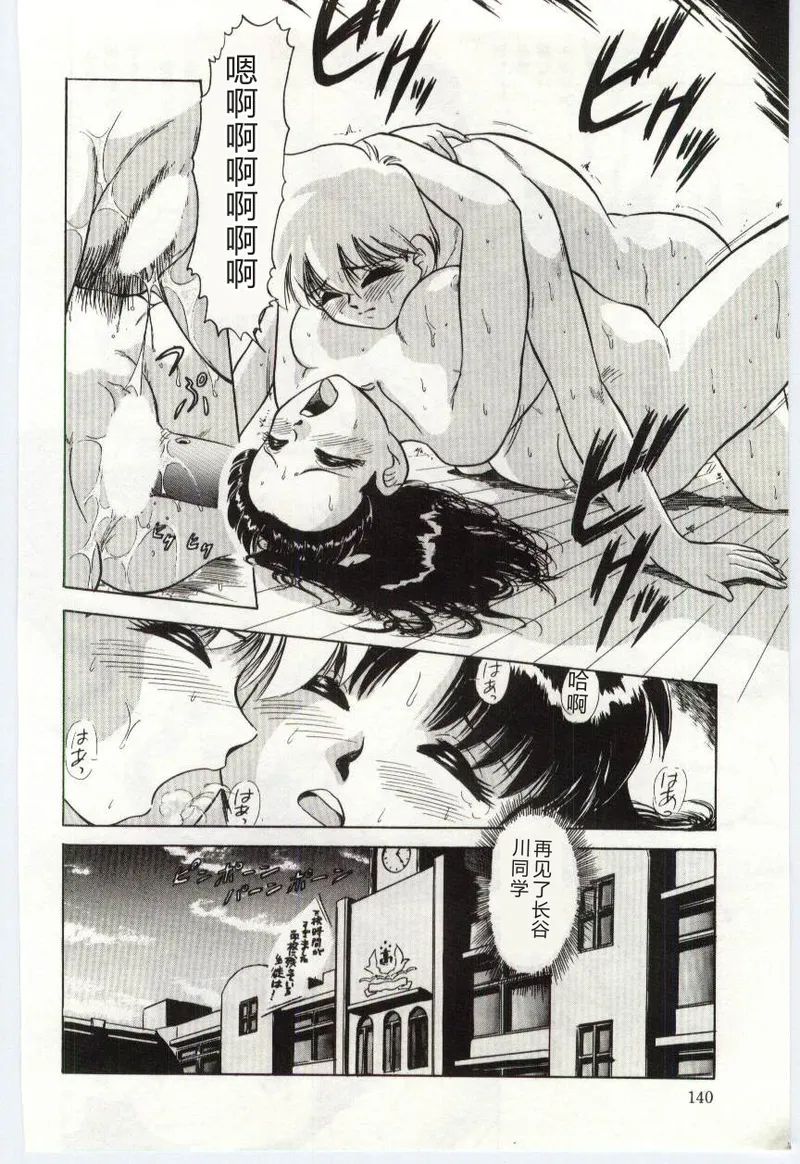 第 1 章，第 141 頁