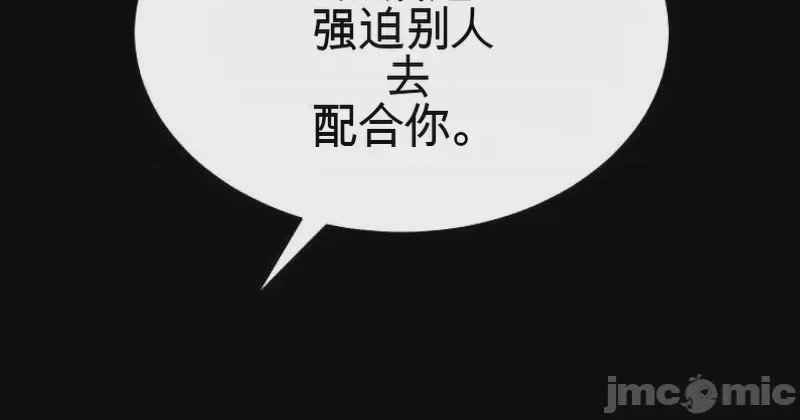 第1话, page 30