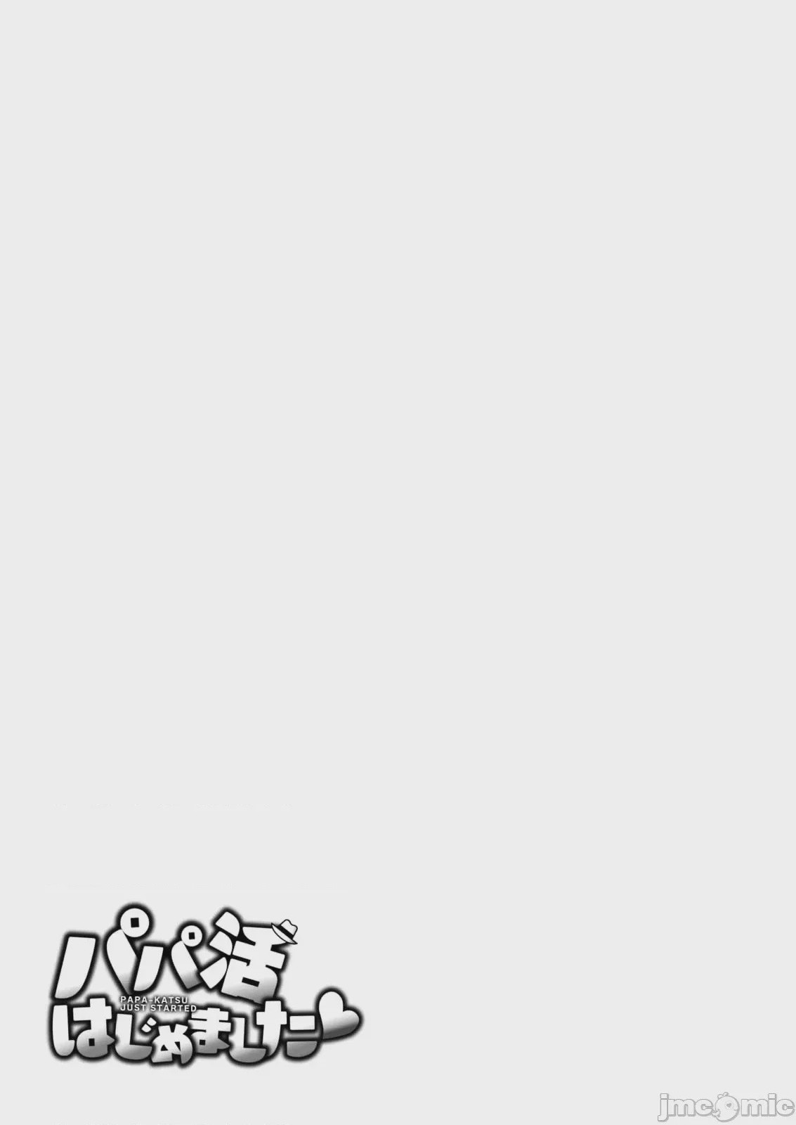 第1话, 페이지 498