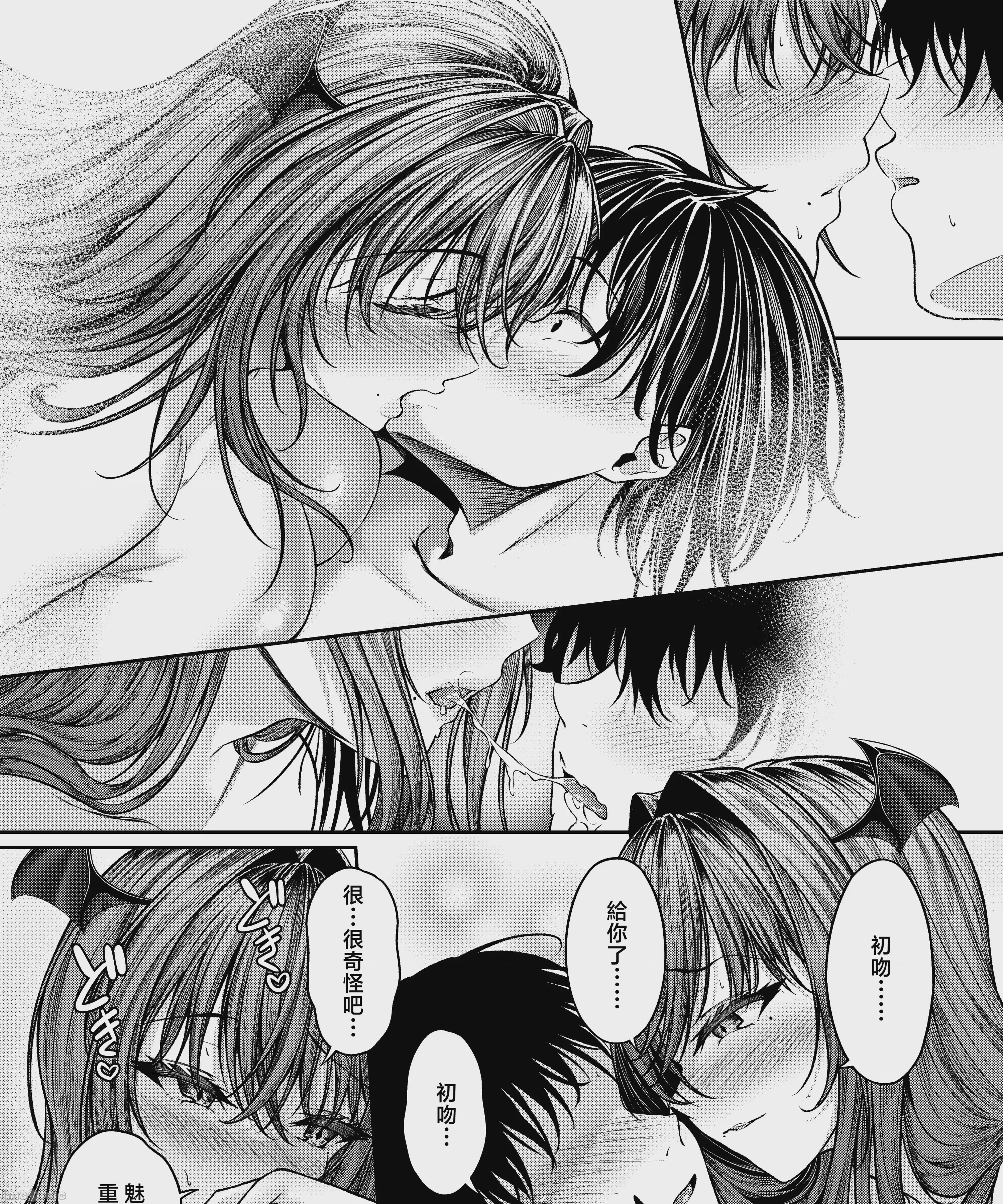 第1话, page 28