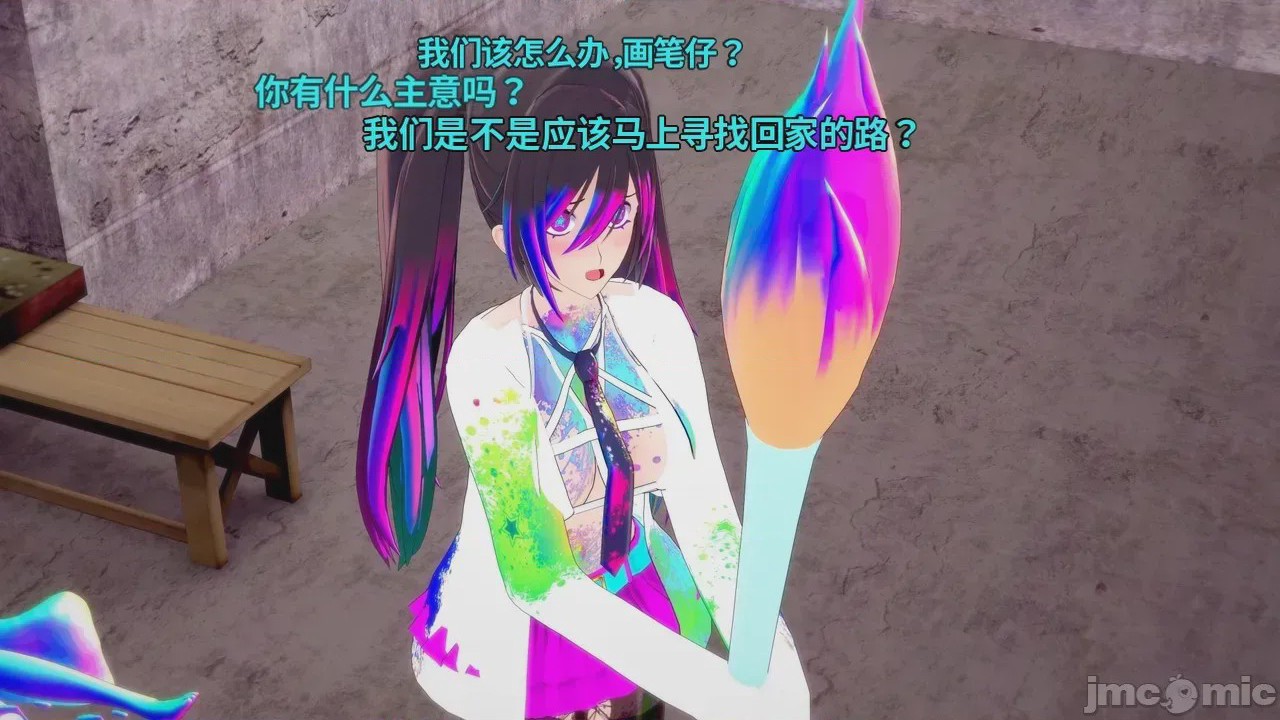 第1话，第 89 页
