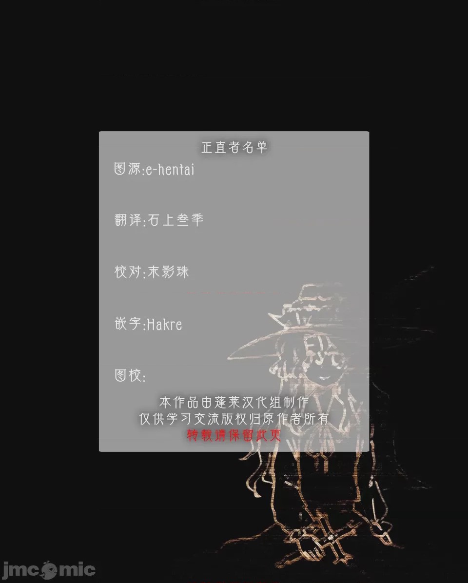 第1话、36 ページ