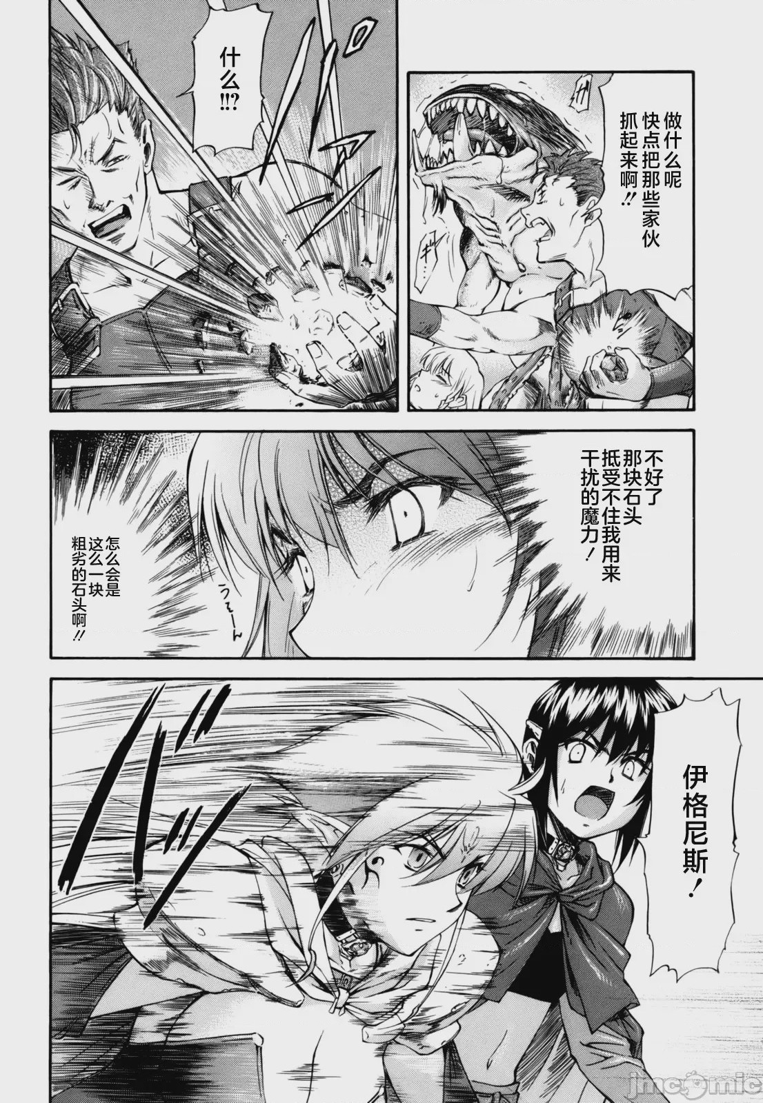第1话, pahina 69