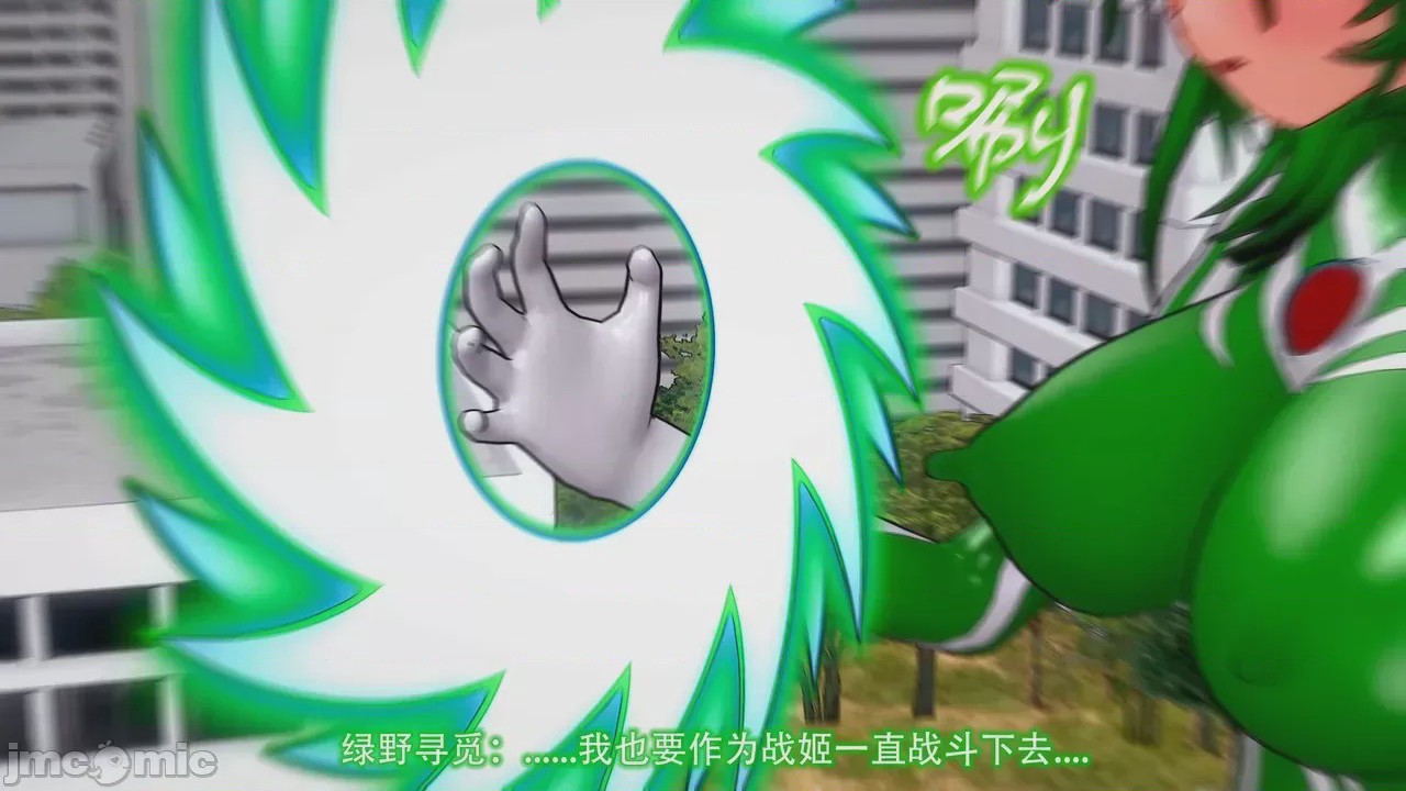 第1话，第 210 頁